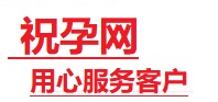 阿拉善右捐卵试管助孕机构-代媽网